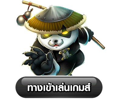 สล็อต จิ้ม หวย
